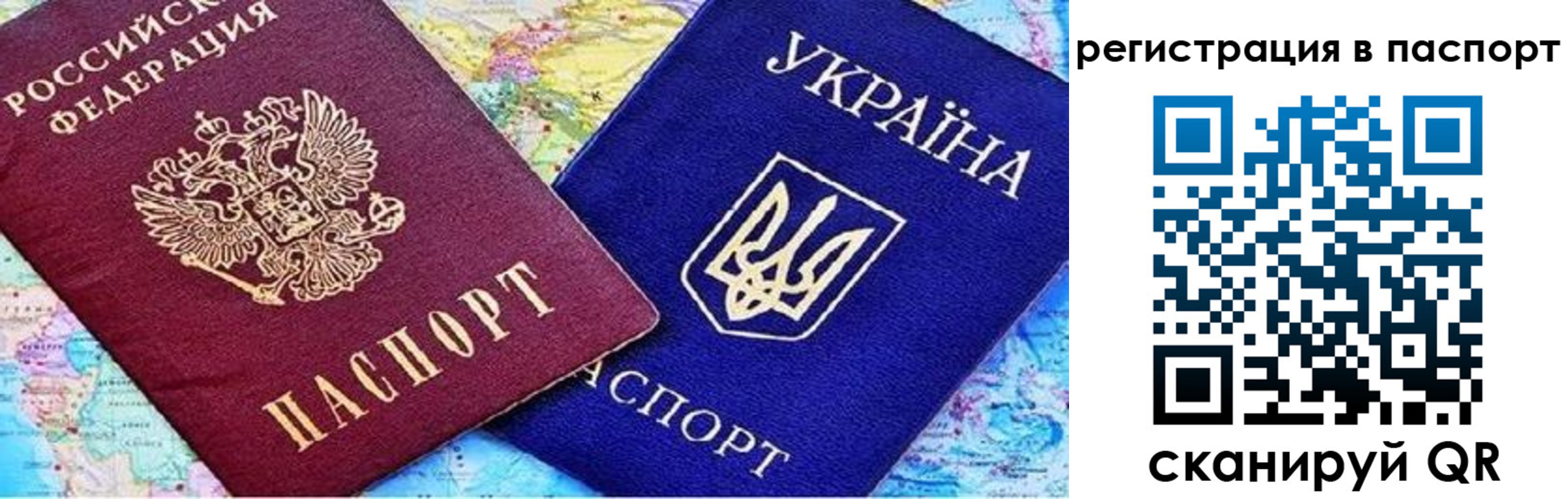 миграционный учет в Соликамске