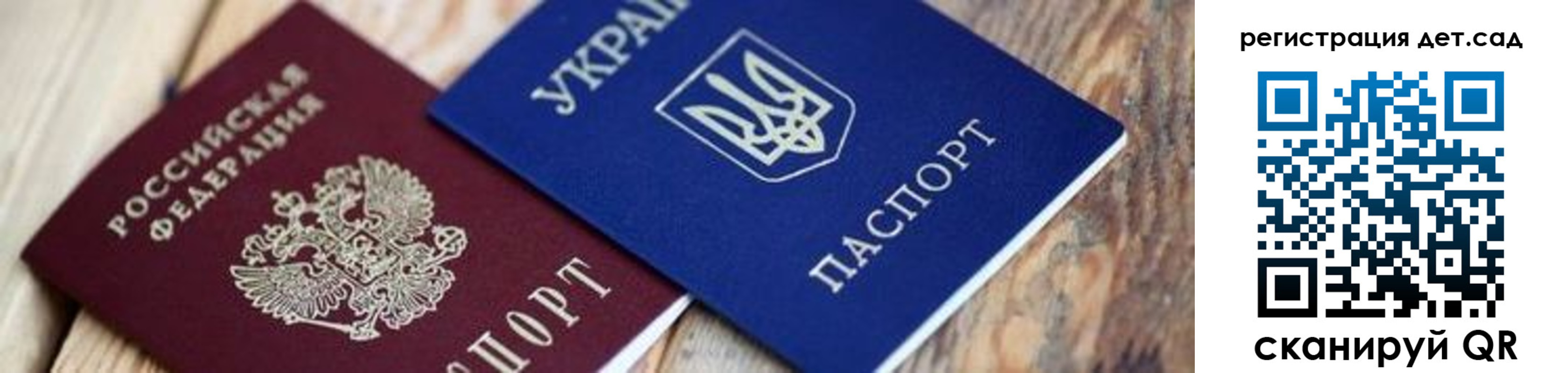 прописка от собственника в Соликамске